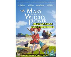 Mary And The Witch's Flower (DVD)