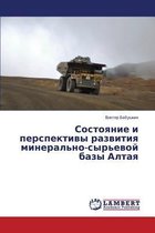 Sostoyanie I Perspektivy Razvitiya Mineral'no-Syr'evoy Bazy Altaya