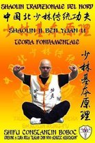 Shaolin Kung Fu Enciclopedia It- Shaolin Tradizionale del Nord Vol. 12