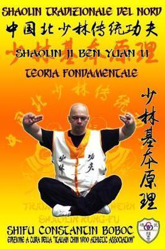 Shaolin Kung Fu Enciclopedia It- Shaolin Tradizionale del No ... - cover