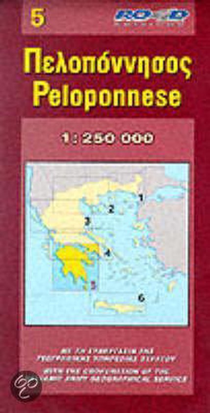 Peloponnese 1 : 200 000 - cover