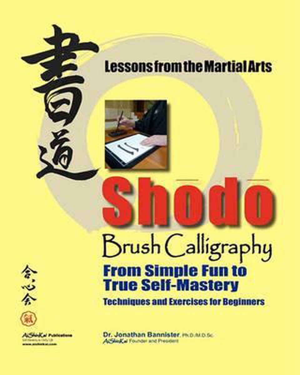 Shodo Brush Calligraphy - Jonathan C Bannister