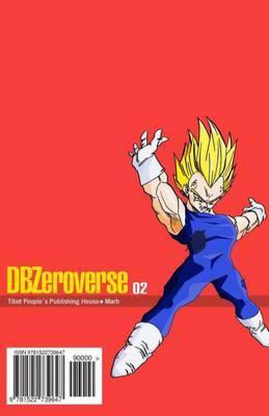 Dbzeroverse Volume 2 (Dragon Ball Zeroverse), Marb | 9781522739647 ...