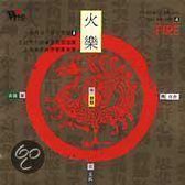 Yi-Ching Music For Health 4: Fire