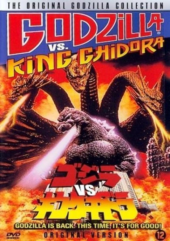 Cover van de film 'Godzilla Vs King Ghidorah'