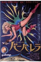 Barbarella poster - Japans - Science fiction - film - Retro -Jane Fonda - 70 x 100 cm