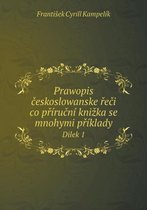 Prawopis českoslowanske řeči co přiručni knizka se mnohymi přiklady Dilek 1