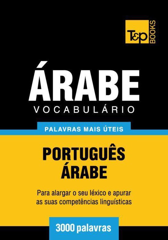 Vocabulário Português-Árabe - 3000 palavras mais úteis - cover