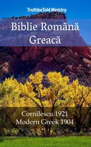 Parallel Bible Halseth 1832 - Biblie Română Greacă