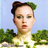 Green's Restaurant - The Non Essential (2 CD)