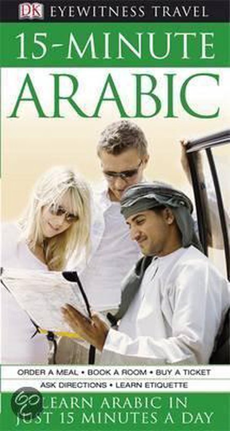 DK Eyewitness 15-Minute Arabic