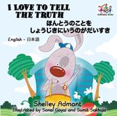 English Japanese Bilingual Collection- I Love To Tell The Truth