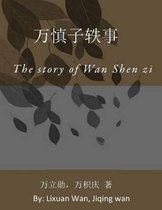 The Anecdotes of Wan Shen Zi