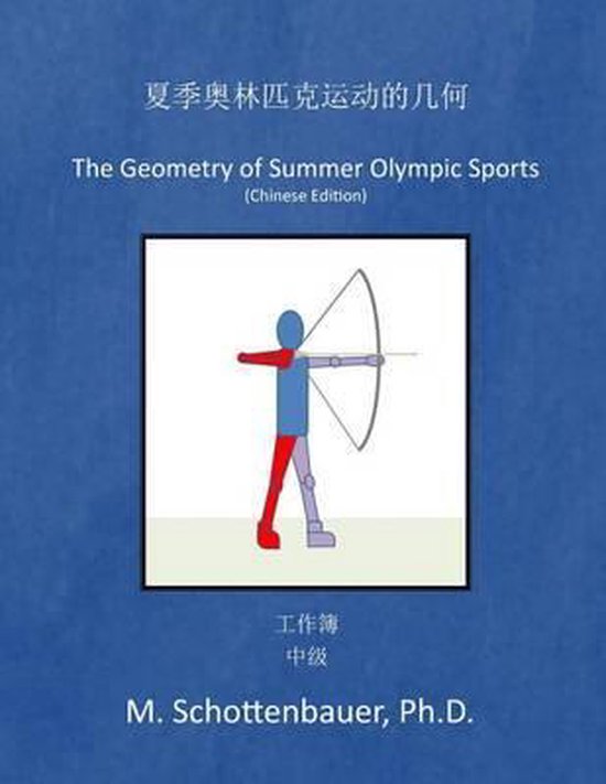 The Geometry of Summer Olympic Sports - cover