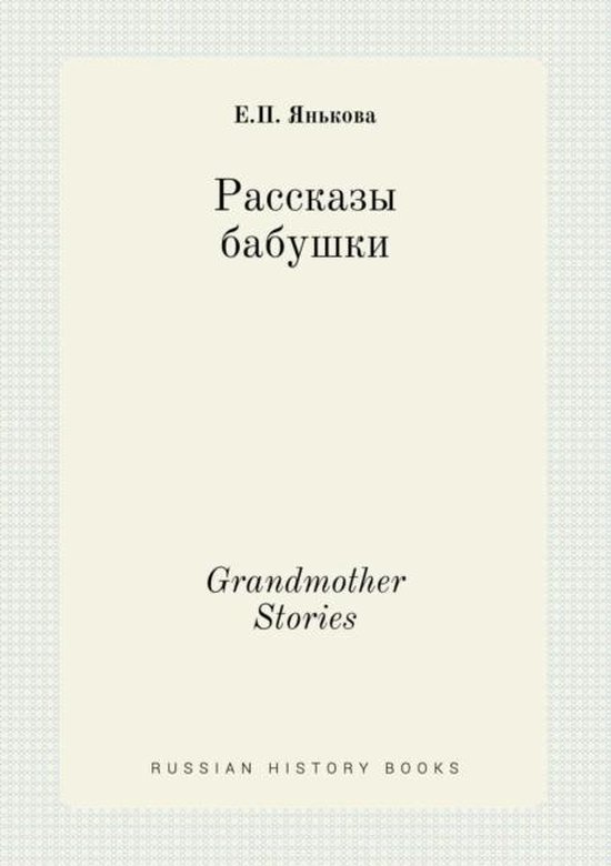 Grandmother Stories carrot Sockamoccs