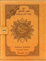 Tajweed Quran with Read Pen