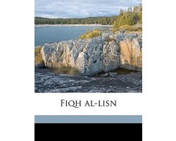 Fiqh Al-Lisn Volume 2