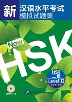New HSK Mock Test Level 2
