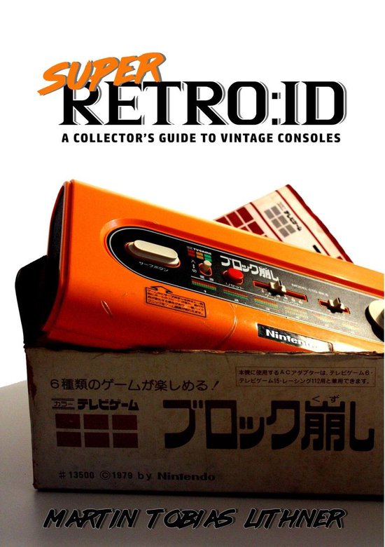 Super Retro:id - cover