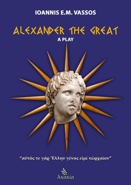 Alexander the Great - cover