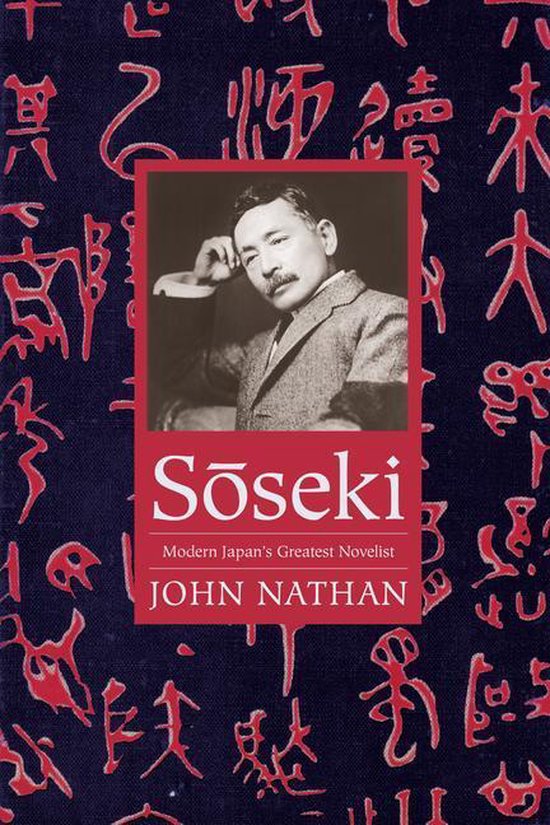 Asia Perspectives: History, Society, and Culture - Sōseki - cover
