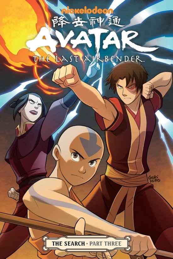 Avatar: The Last Airbender 3 - Avatar: The Last Airbender -  ... - cover
