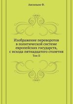Izobrazhenie Perevorotov V Politicheskoj Sisteme Evropejskih Gosudarstv, S Ishoda Pyatnadtsatogo Stoletiya Tom II