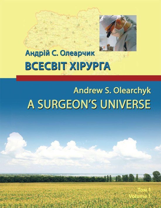 A Surgeon’S Universe - cover