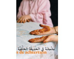 Een abrikoos in de achtertuin