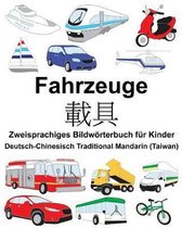Deutsch-Chinesisch Traditional Mandarin (Taiwan) Fahrzeuge Zweisprachiges Bildw rterbuch F r Kinder