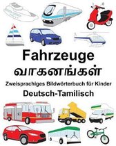 Deutsch-Tamilisch Fahrzeuge Zweisprachiges Bildw rterbuch F r Kinder