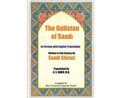 The Gulistan of Saadi