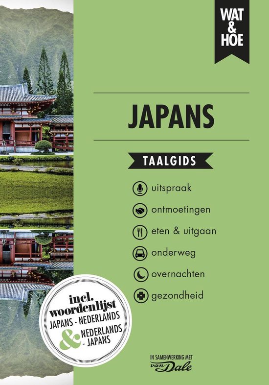 Wat & Hoe taalgids - Japans - Wat & Hoe Taalgids | Respetofundacion.org