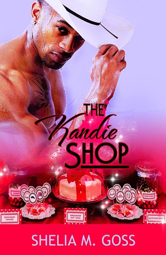 The kandie shop