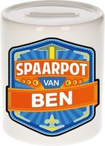 Kinder spaarpot voor Ben