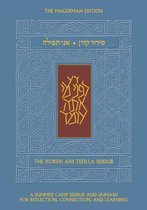 Ani Tefilla Siddur & Humash for Summer: Ashkenaz, Standard, Hebrew/English