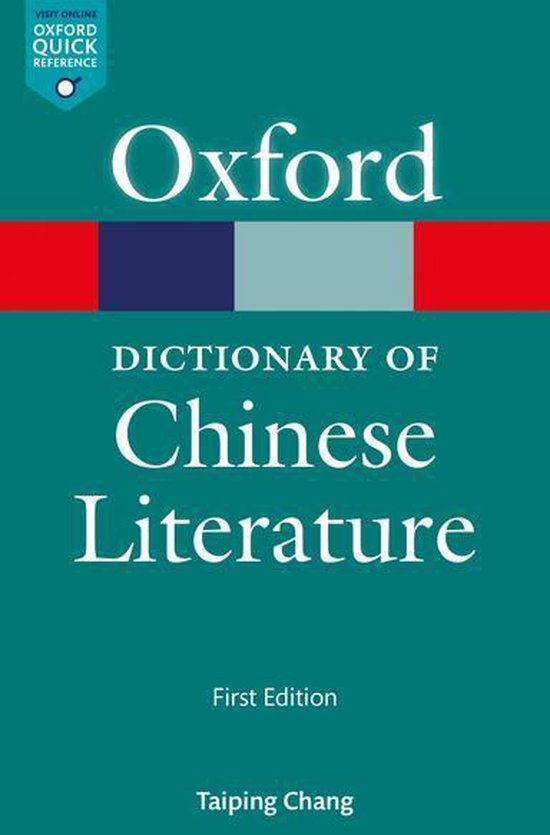 Oxford Quick Reference Online - A Dictionary of Chinese Lite ... - cover