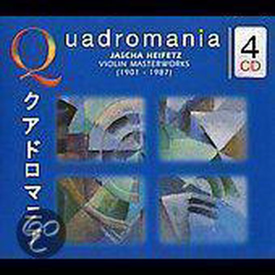 Violin Masterworks