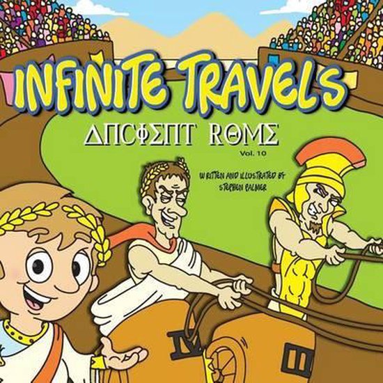 Infinite Travels- Infinite Travels - cover