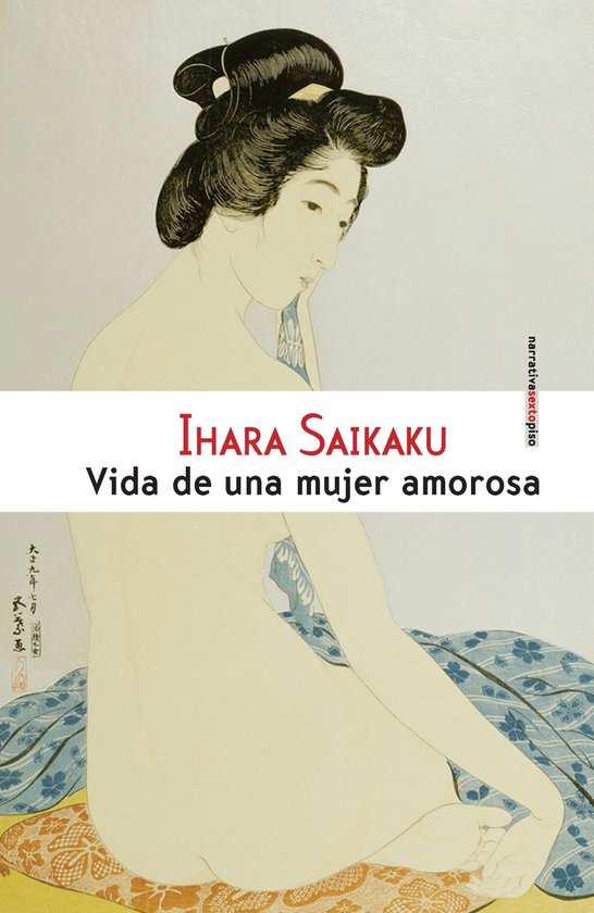 Vida de una mujer amorosa - cover