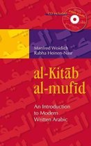 Al-Kitab Al-Mufaid