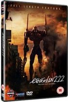Evangelion 2.22 - You Can (not) Advance (DVD)