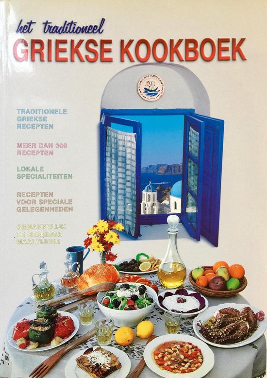 Het traditioneel Griekse kookboek - cover