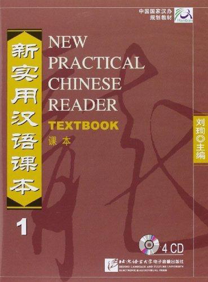 bol.com | New Practical Chinese Reader vol.1 - Textbook, Liu Xun ...
