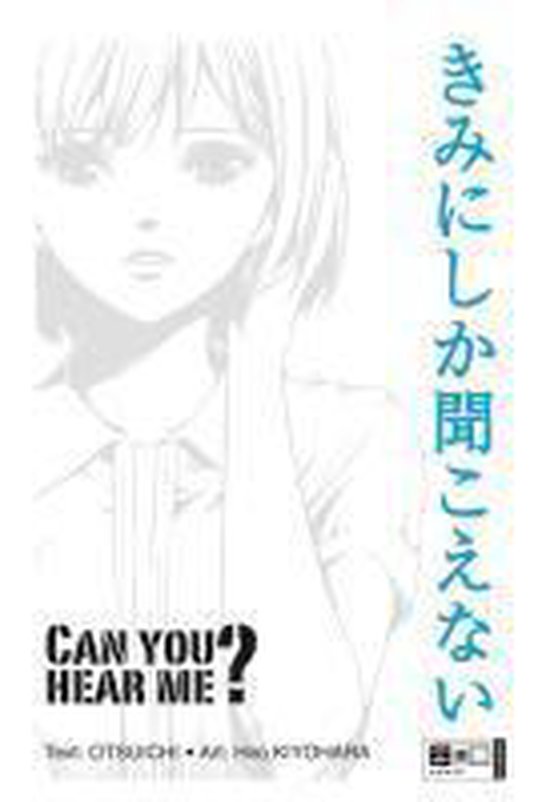 Can you hear me? - cover