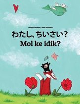 Watashi, Chiisai? Mol Ke Idik?