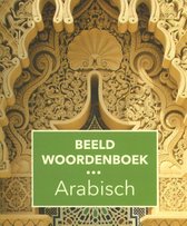 Beeldwoordenboek Arabisch