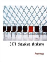 13171 Bhaaskara Shtakamu