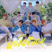 Up10Tion 2018 Special Photo Edition
