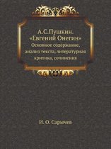 A.S.Pushkin. Evgenij Onegin Osnovnoe Soderzhanie, Analiz Teksta, Literaturnaya Kritika, Sochineniya